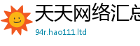 新奥2025年天天开好彩从7777788888管家婆王中王佛祖天书